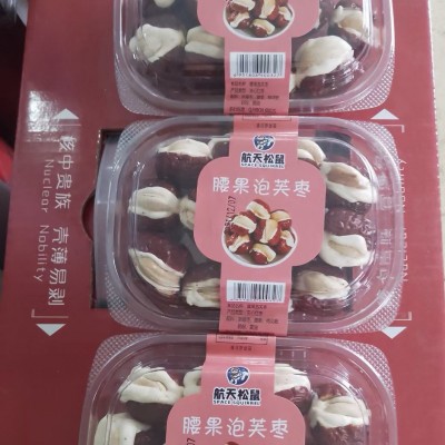 新品腰果泡芙枣 盒装散装 150克 网红直播带货 枣夹奶酪腰果图2