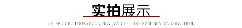 鑫长圣套版_02