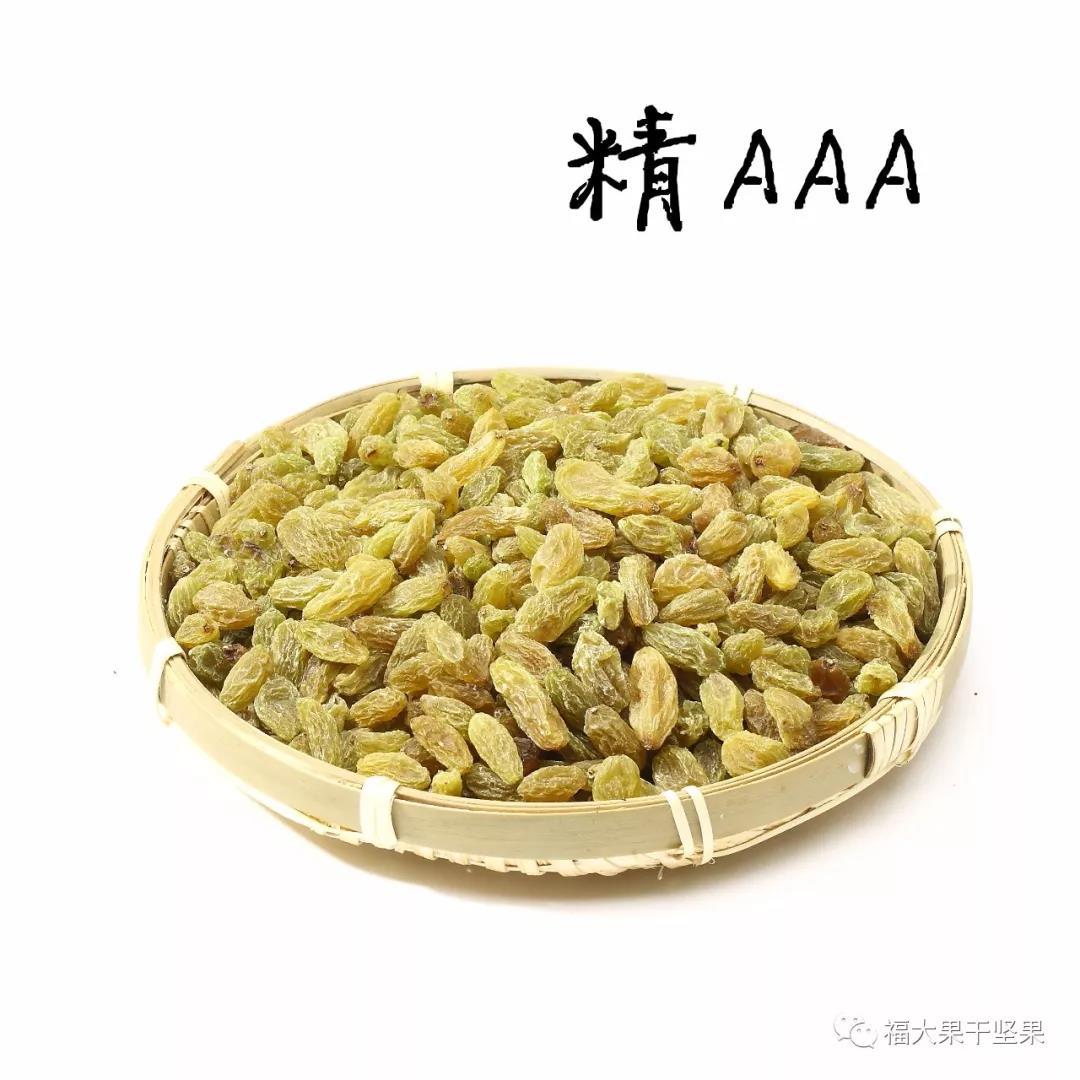 精AAA