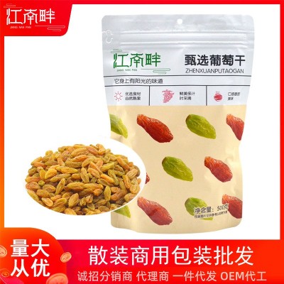 新疆特产果干散装葡萄干零食果粒丰满肉质香甜葡萄干厂家直供批发图2