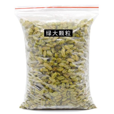 新疆特产果干散装葡萄干零食果粒丰满肉质香甜葡萄干厂家直供批发图1