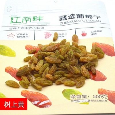 新疆特产果干散装葡萄干零食果粒丰满肉质香甜葡萄干厂家直供批发图3
