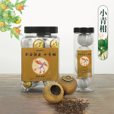 新会 柑普茶熟茶小青柑罐装企业伴手礼茶叶小青柑 普洱茶礼盒包装图2
