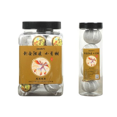 新会 柑普茶熟茶小青柑罐装企业伴手礼茶叶小青柑 普洱茶礼盒包装图4