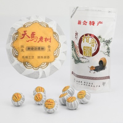 厂家批发新会小青柑陈皮普洱茶 全生晒小青柑青皮小青柑茶柑普茶图2
