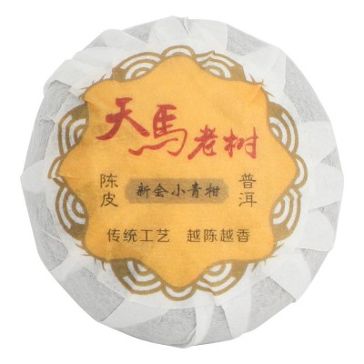厂家批发新会小青柑陈皮普洱茶 全生晒小青柑青皮小青柑茶柑普茶图5