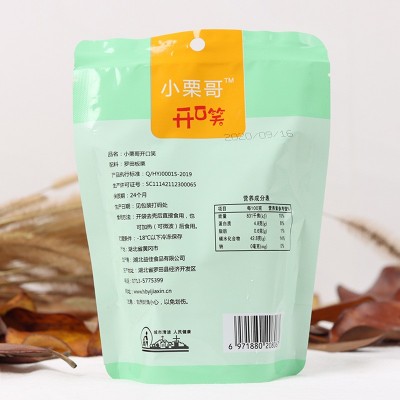 益佳欣200g袋冰栗熟栗子罗田板栗休闲零食开袋即用开口笑即食栗仁图2
