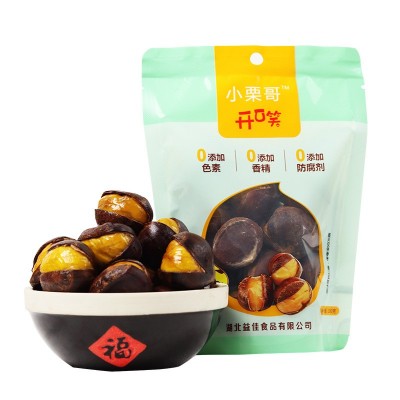 益佳欣200g袋冰栗熟栗子罗田板栗休闲零食开袋即用开口笑即食栗仁图5