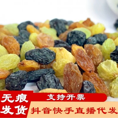 工厂代发批发四色葡萄干袋装散装无核商用配料新疆吐鲁番葡萄干图2