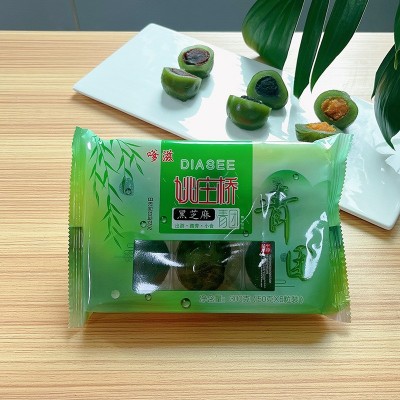 黑芝麻青团定制代工团购江南小吃传统小食季节性清明果艾草团图5