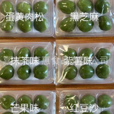 青团团购江南小吃传统零食清明果图5