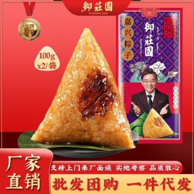浙江嘉兴粽子鲜肉粽新鲜蛋黄肉粽真空包装蜜枣豆沙甜咸农家手工粽