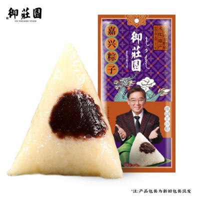 浙江嘉兴粽子鲜肉粽新鲜蛋黄肉粽真空包装蜜枣豆沙甜咸农家手工粽图3