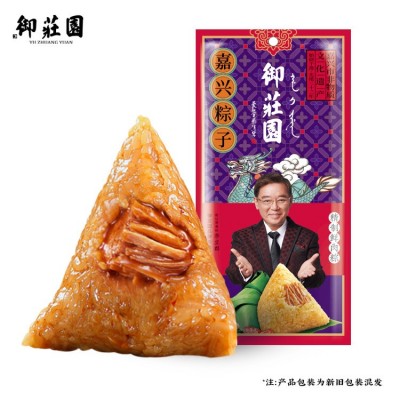 浙江嘉兴粽子鲜肉粽新鲜蛋黄肉粽真空包装蜜枣豆沙甜咸农家手工粽图5