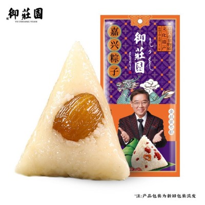 浙江嘉兴粽子鲜肉粽新鲜蛋黄肉粽真空包装蜜枣豆沙甜咸农家手工粽图4