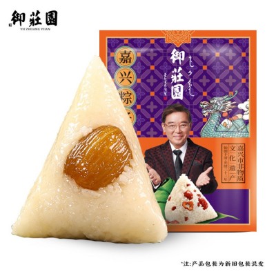 浙江嘉兴粽子鲜肉粽新鲜蛋黄肉粽真空包装蜜枣豆沙甜咸农家手工粽图4