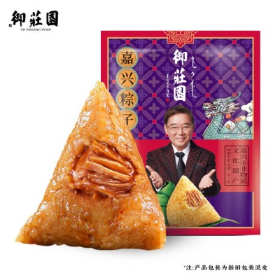 浙江嘉兴粽子鲜肉粽新鲜蛋黄肉粽真空包装蜜枣豆沙甜咸农家手工粽图3