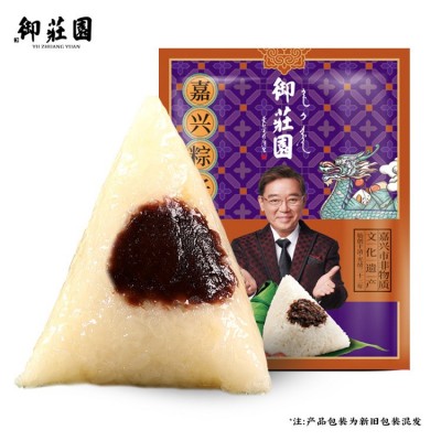 浙江嘉兴粽子鲜肉粽新鲜蛋黄肉粽真空包装蜜枣豆沙甜咸农家手工粽图5