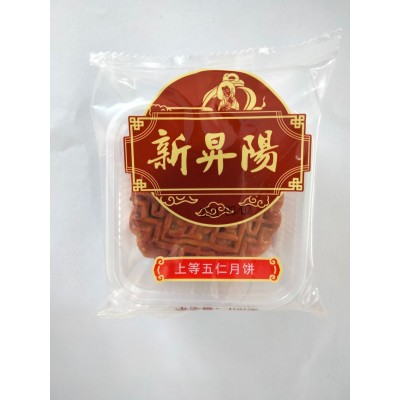 中秋月饼礼盒装招牌味道奶油椰蓉玫瑰豆沙上等五仁纯正莲蓉月饼图4
