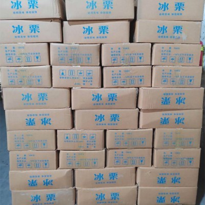 夏季新品冰栗迁西板栗制作口感香甜凉爽怡人一箱起发图3