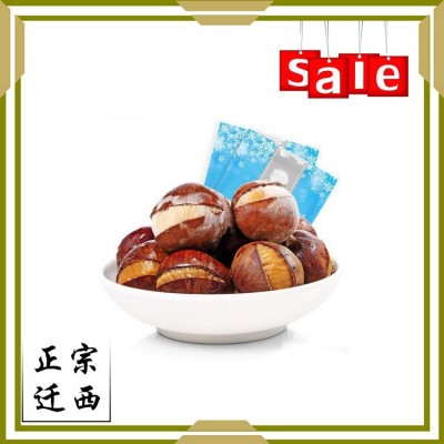 夏季新品冰栗迁西板栗制作口感香甜凉爽怡人一箱起发