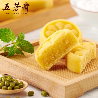 五芳斋绿豆糕伴手礼桂花糕 传统冰糕点心糕点零食小吃休闲饼干图2