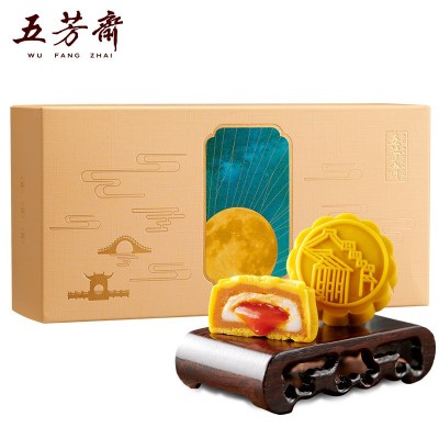 五芳斋流心奶黄月饼 焦糖红豆60克*2 只月饼传统糕点点心小吃零售图3