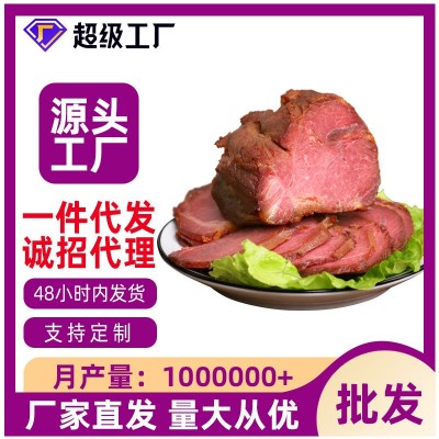 【加工定制】五香酱牛肉卤肉熟食真空新鲜熟卤味休闲零食开袋即食