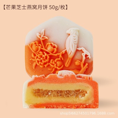 2022中秋送礼桃山皮双拼渐变燕窝多口味月饼源头工厂批发团购图3