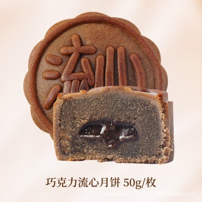 奶黄流心月饼支持定logo制蛋黄流沙传统糕点中秋送礼特产月饼批发图4
