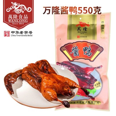 杭州特产万隆酱鸭550g 卤味板鸭老字号鸭肉半成品菜经销一件代发图2