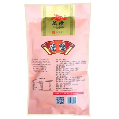 杭州特产万隆酱鸭550g 卤味板鸭老字号鸭肉半成品菜经销一件代发图3