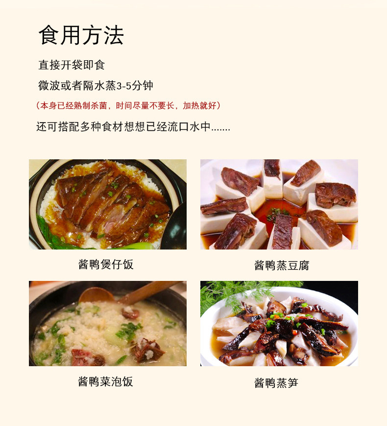 详情页_07