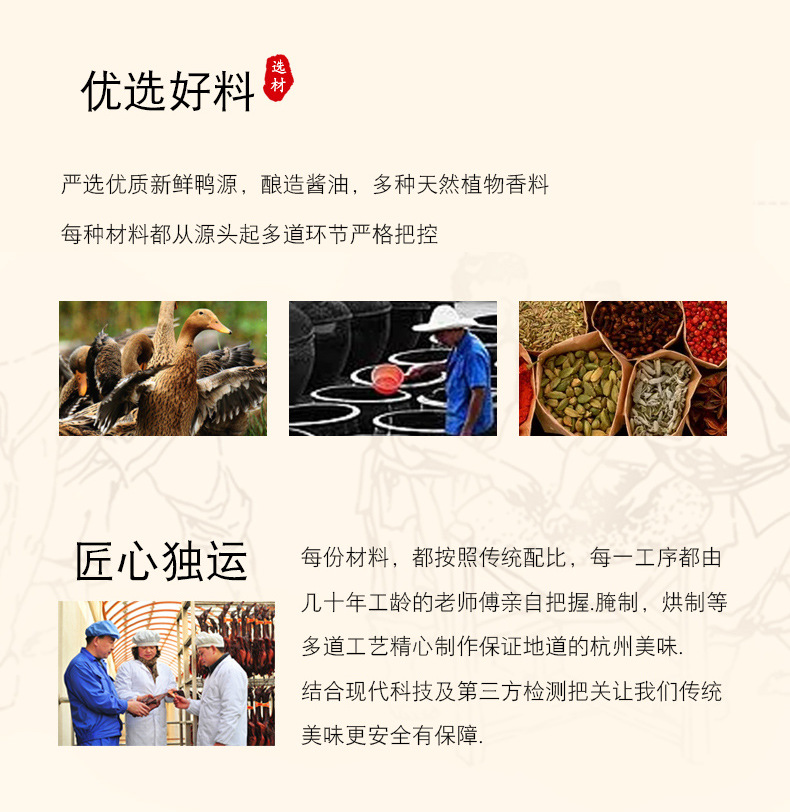 详情页_06