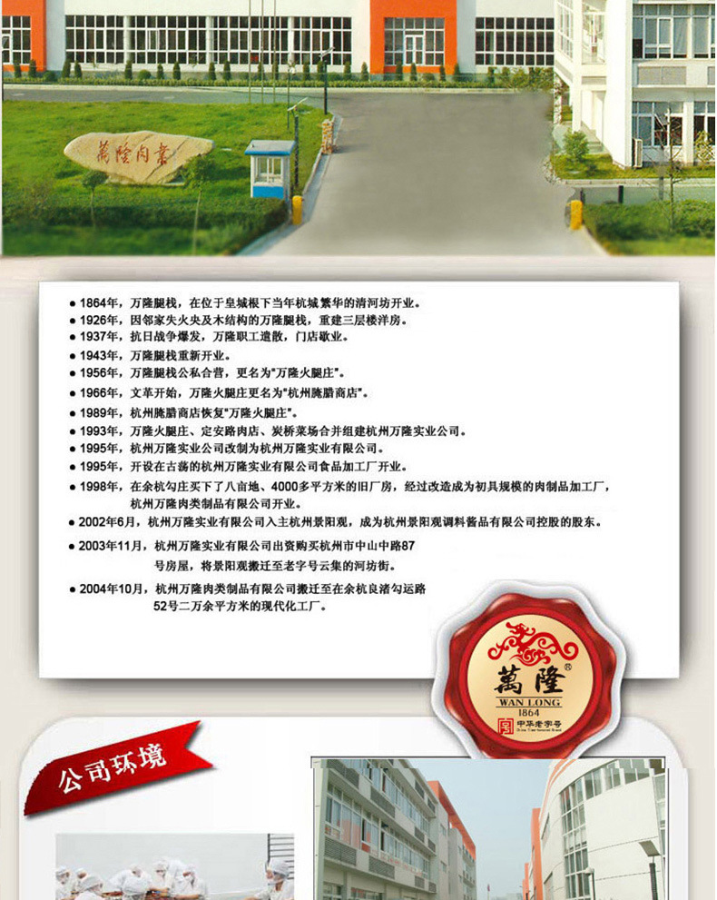 详情页_04