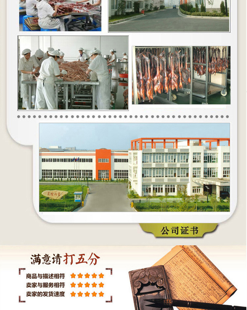 详情页_05