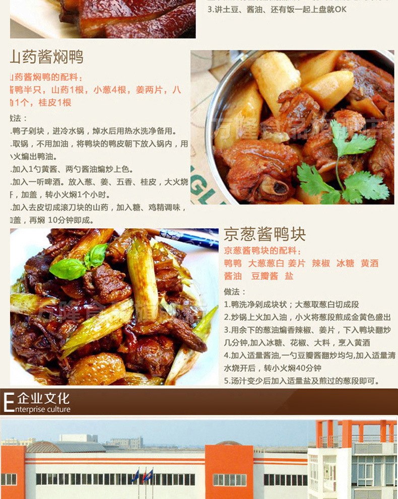 详情页_03