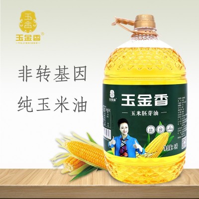 玉金香食用油5L 玉米油 物理压榨 粮油批发福利