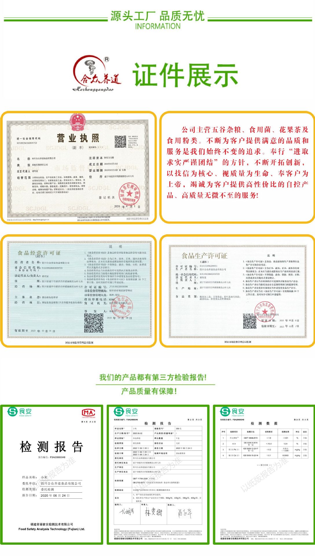 小米.jpg3