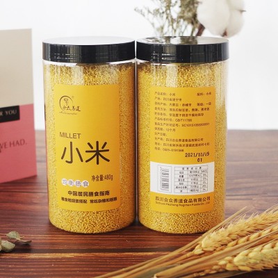 合众养道当季新粮小米批发罐装月子米厂家直销现货宝宝米480g/罐图3