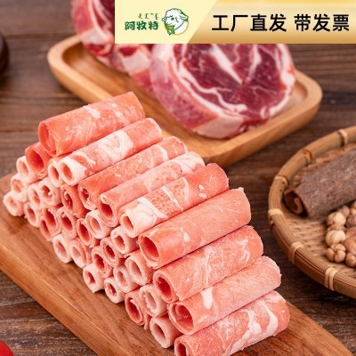 阿牧特 火锅食材 火锅食材 羔羊圆卷 羊肉卷 厂家批发 内蒙羊肉