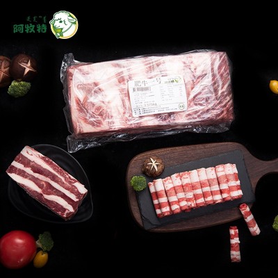 阿牧特 肥牛一号 火锅食材 牛肉 原切牛肉 小肥羊食品 牛肉卷图2