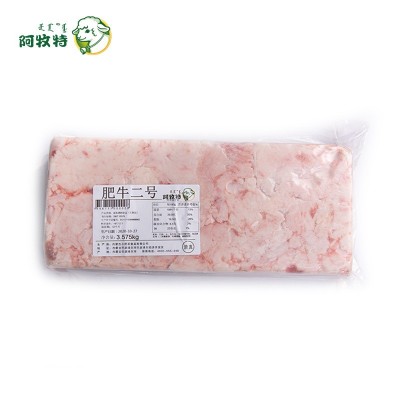 阿牧特 冷冻牛肉砖 酸汤肥牛卷 内蒙小肥羊食品火锅食材 牛肉卷图5