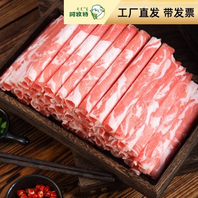 阿牧特 厂家现货内蒙羊肉 冷冻排酸羊肉 火锅食材批发 羊肉卷