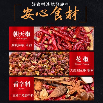 厨艺大咖火锅底料30g*18袋正宗重庆麻辣牛油老火锅调味料图3