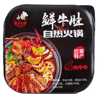厨艺大咖鲜牛肚自热火锅速食重庆麻辣懒人自煮方便肉多多小火锅图5