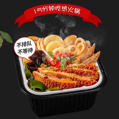 厨艺大咖鲜牛肚自热火锅速食重庆麻辣懒人自煮方便肉多多小火锅图3