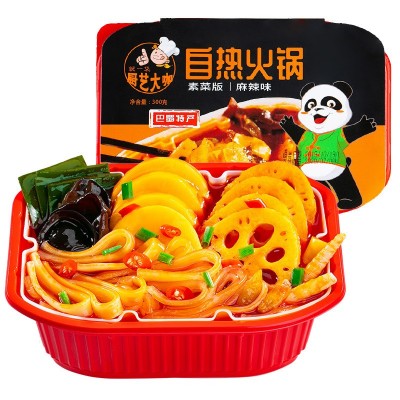 厨艺大咖自热火锅即食重庆牛油麻辣方便懒人自煮网红小火锅素菜版图4