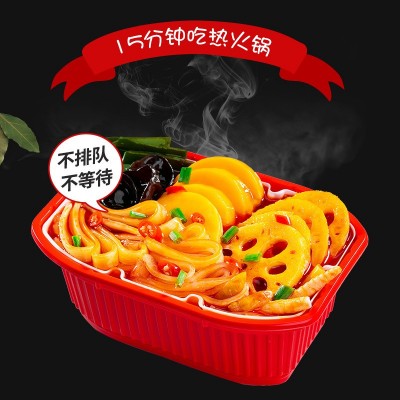 厨艺大咖自热火锅即食重庆牛油麻辣方便懒人自煮网红小火锅素菜版图2