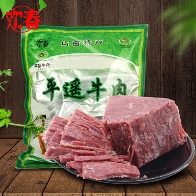 山西特产平遥牛肉大块肉454g/袋 牛腱肉零食小吃批发熟牛肉